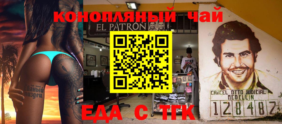 Янаул  Canna-Cookies конопля  Вход с VPN 