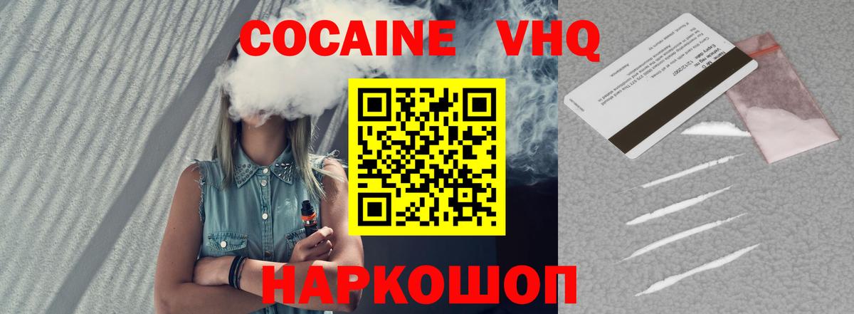 Янаул  Cocaine Перу  Вход с VPN  COCAIN Боливия 