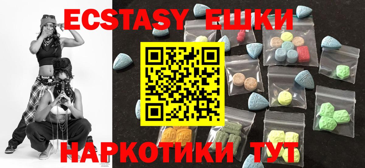 Экстази Дубай Янаул
