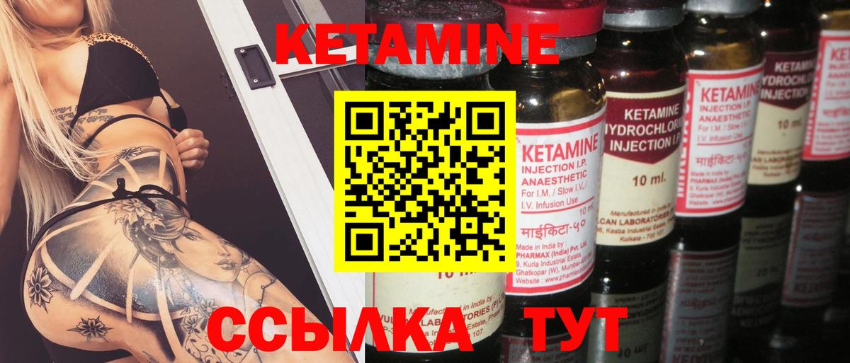 ГАШИШ  Янаул  Метамфетамин  LSD-25  Кетамин  COCAIN  Вейп ТГК  Марихуана  Меф кристаллы  Вход с VPN 