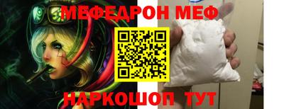 синтетический гашиш Краснознаменск