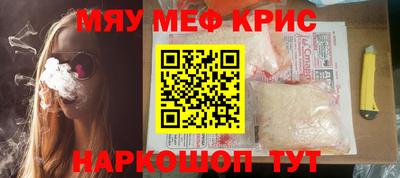 альфа пвп VHQ Краснокаменск