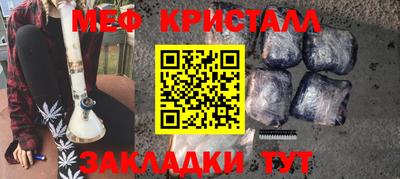 синтетический гашиш Краснознаменск