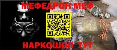 альфа пвп VHQ Краснокаменск