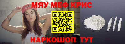 альфа пвп VHQ Краснокаменск