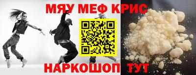 альфа пвп VHQ Краснокаменск