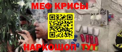 синтетический гашиш Краснознаменск