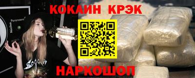 COCAINE Кулебаки