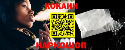 синтетический гашиш Краснознаменск