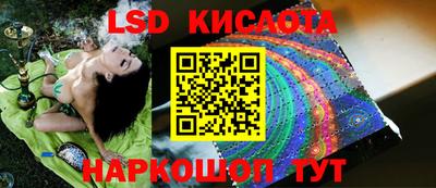 синтетический гашиш Краснознаменск