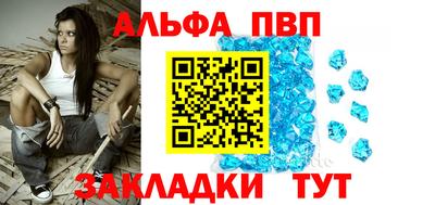синтетический гашиш Краснознаменск