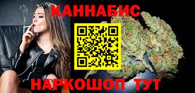 синтетический гашиш Краснознаменск