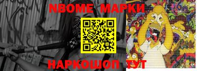 синтетический гашиш Краснознаменск