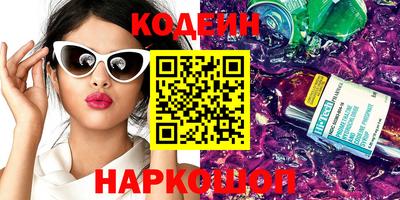 синтетический гашиш Краснознаменск