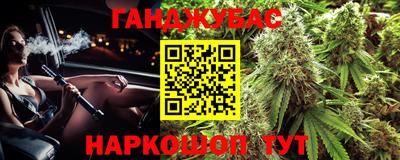 синтетический гашиш Краснознаменск