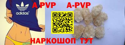 индика Краснодар
