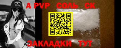 альфа пвп VHQ Краснокаменск