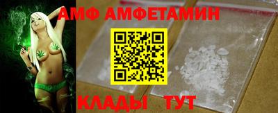 альфа пвп VHQ Краснокаменск