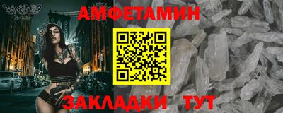 синтетический гашиш Краснознаменск