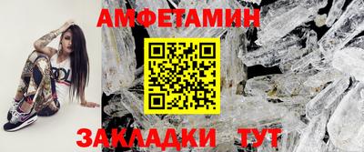 синтетический гашиш Краснознаменск