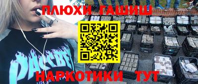 альфа пвп VHQ Краснокаменск