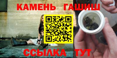 альфа пвп VHQ Краснокаменск
