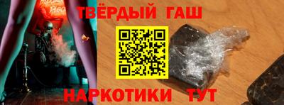 альфа пвп VHQ Краснокаменск