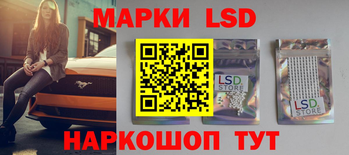 Янаул  LSD-25 экстази  Вход с VPN  ЛСД экстази кислота 