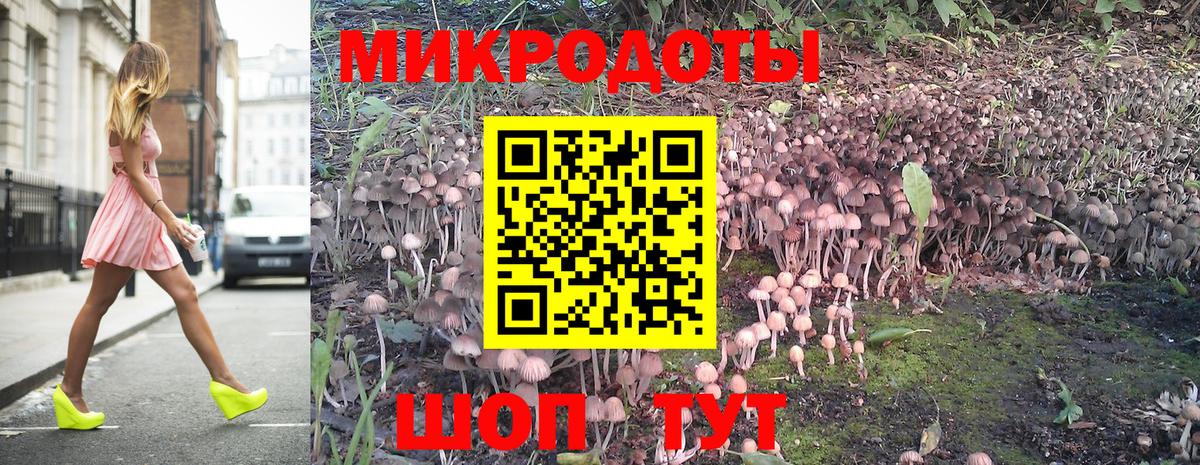 Галлюциногенные грибы MAGIC MUSHROOMS Янаул