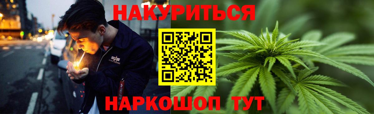 МАРИХУАНА THC 21%  Бошки марихуана THC 21%  Марихуана Bruce Banner  Янаул  Вход с VPN 